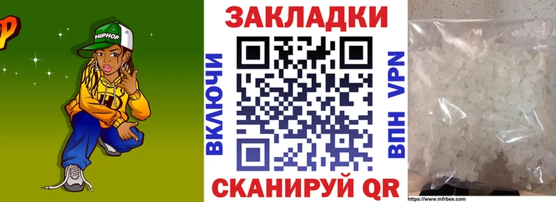 Купить ГАШИШ  Кокаин  APVP  Меф  Тайшет