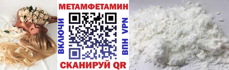 Купить где  Тайшет  АМФ Premium 