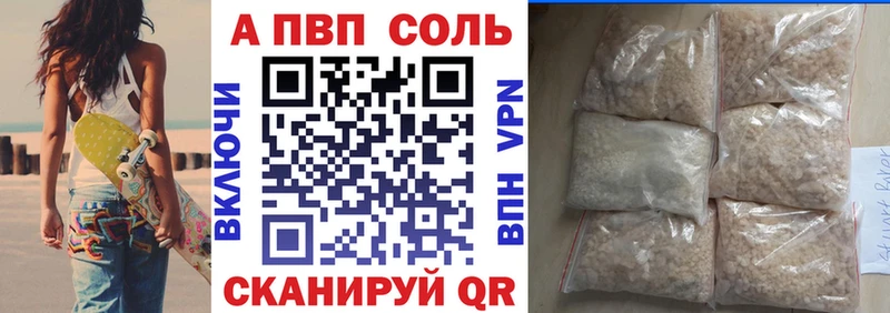 Купить где  Тайшет  A PVP крисы CK 