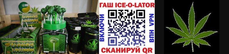 Купить где  Тайшет  Canna-Cookies конопля 