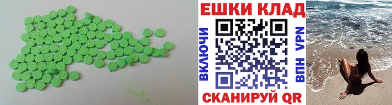 ЭКСТАЗИ 280мг  Купить закладки  Тайшет 