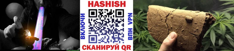 Гашиш VHQ  Купить закладки  Тайшет 