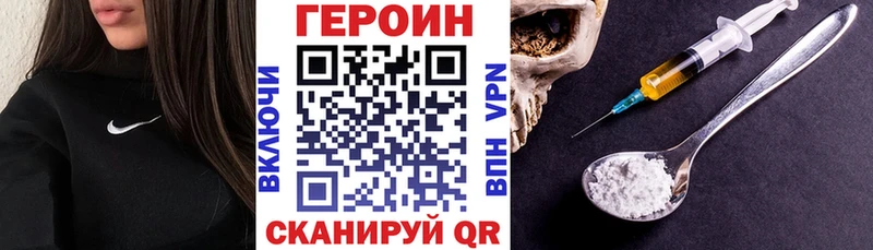 Купить закладки  Тайшет  ГЕРОИН белый 