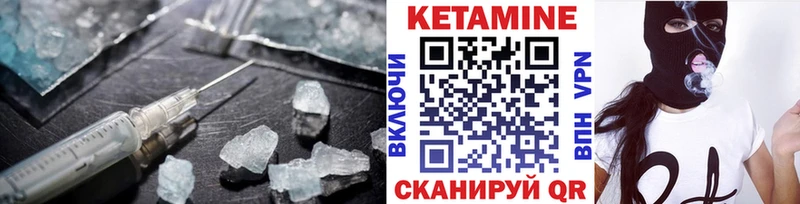 КЕТАМИН ketamine Тайшет