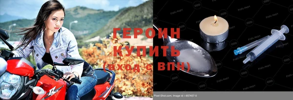 герыч Горнозаводск
