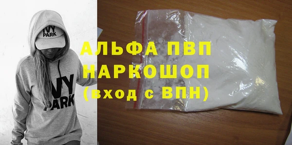MESCALINE Горняк