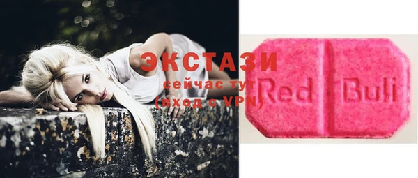 MESCALINE Горняк