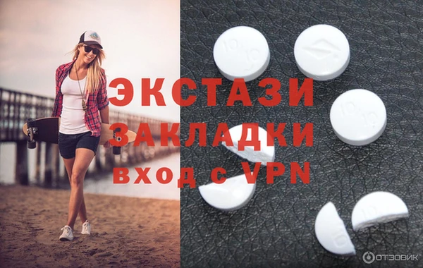 герыч Горнозаводск