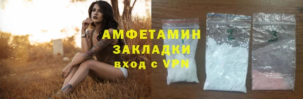 герыч Горнозаводск