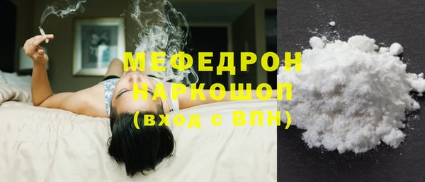 герыч Горнозаводск