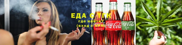 кокс Горно-Алтайск