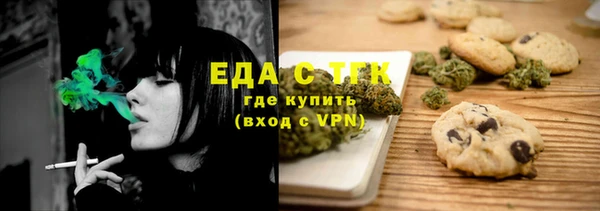 MESCALINE Горняк