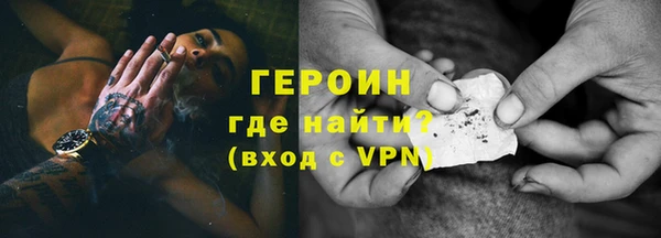 герыч Горнозаводск