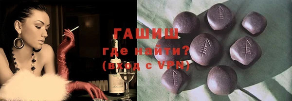 кокс Горно-Алтайск