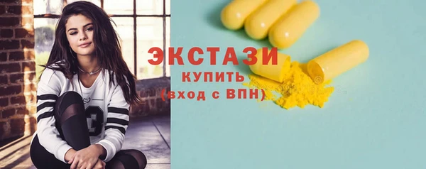 MESCALINE Горняк
