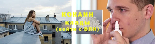 кокс Горно-Алтайск