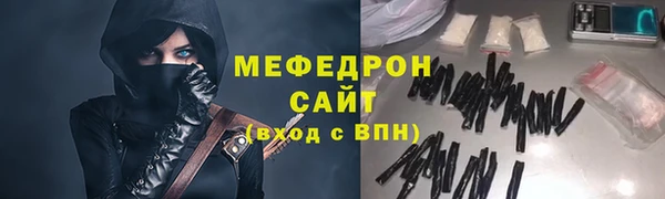 герыч Горнозаводск