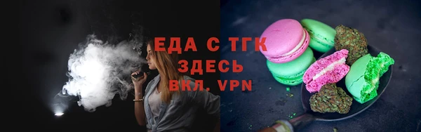 герыч Горнозаводск