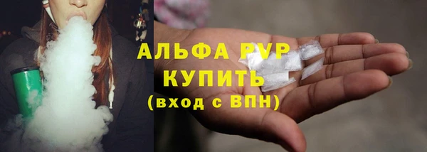 MESCALINE Горняк