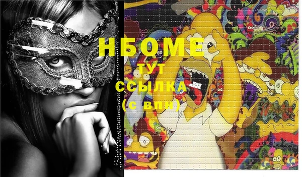 MESCALINE Горняк