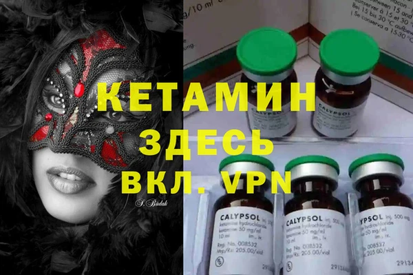 MESCALINE Горняк