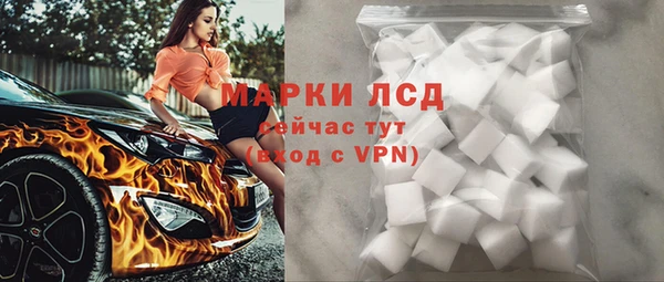 MESCALINE Горняк