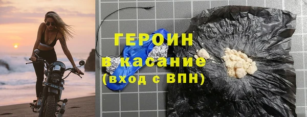 кокс Горно-Алтайск
