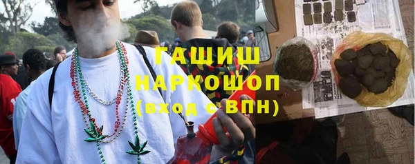 кокс Горно-Алтайск