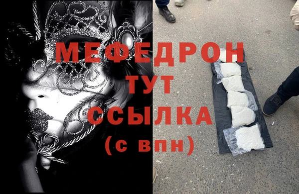 MESCALINE Горняк