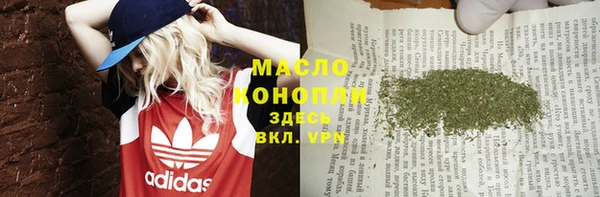 MESCALINE Горняк
