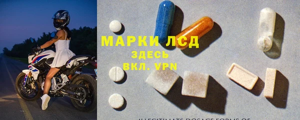 герыч Горнозаводск