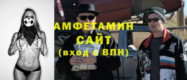 герыч Горнозаводск