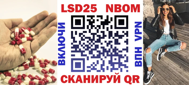 Купить закладки  Тайшет  LSD-25 экстази кислота 