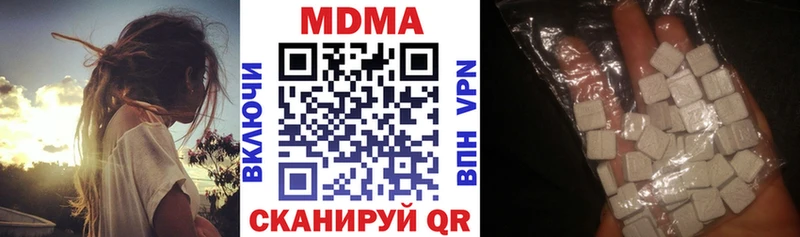 Купить  Тайшет  MDMA кристаллы 