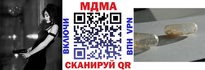 MDMA Molly Тайшет
