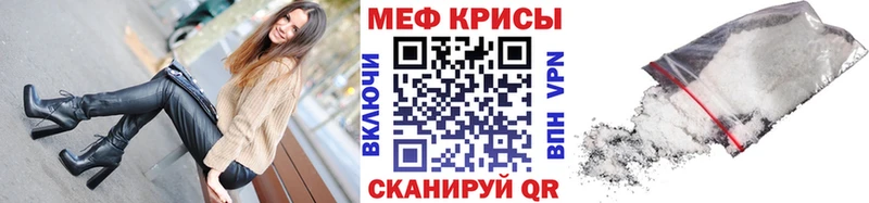 Купить  Тайшет  Мефедрон мука 
