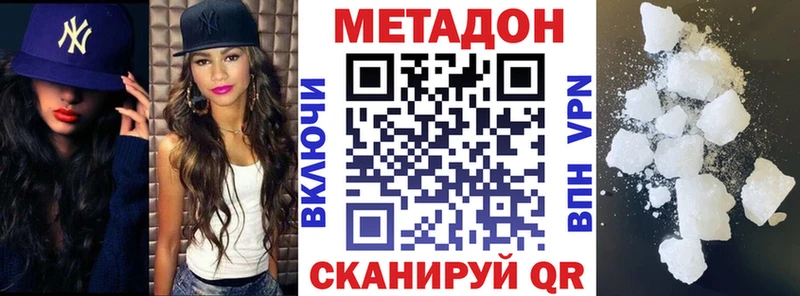 Купить  Тайшет  Метадон белоснежный 